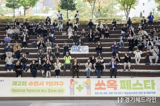 이재준 수원시장(앞줄 가운데)이 제2회 1인가구 쏘옥(SsOcC) 페스타 참가자들과 함께하고 있다.