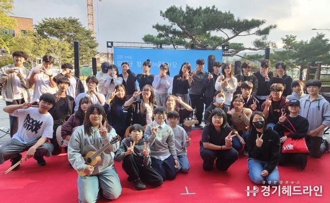 양평동부청소년문화의집, 제4회 양평군 청소년어울림마당 성황리 개최