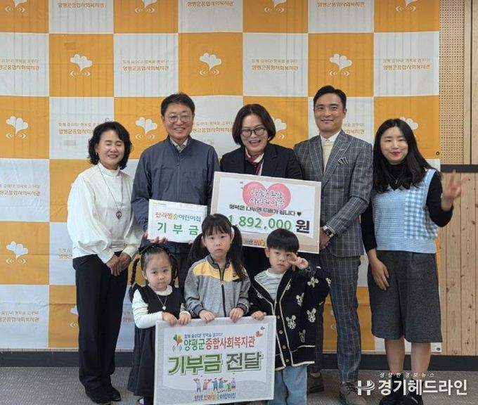 한라별숲어린이집, 양평군종합사회복지관에 제2회 가을 음악회 수익금 기부