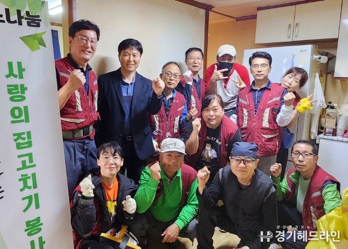 의왕시 사회적협동조합 미소나눔 부곡동에서‘사랑의 집 고치기’진행