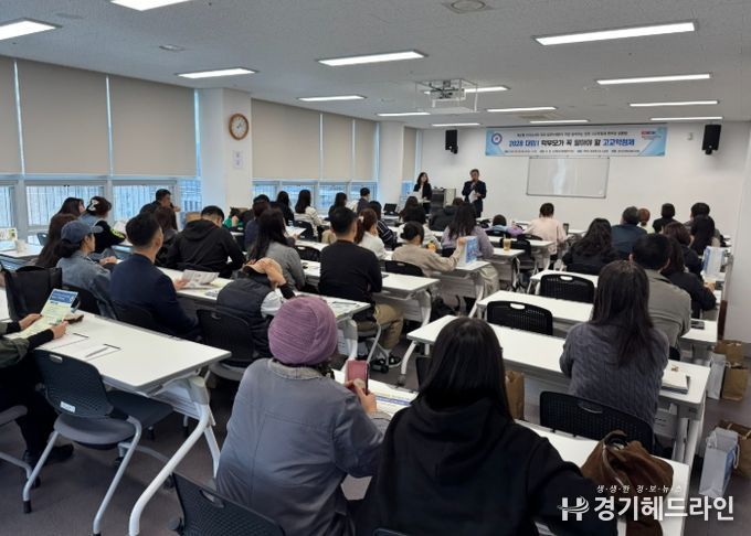 연천교육지원청, 2025 하반기 고교학점제 학부모 설명회 개최