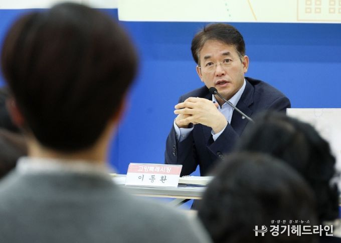 덕이동 소통간담회(2025.10.20.)