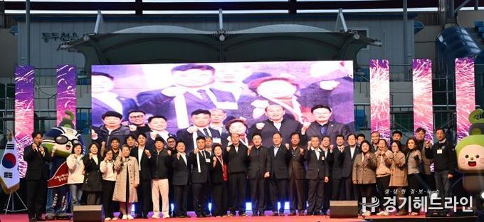 동두천시, 제22회 청소년 별자리 과학축제 & 제9회 힐링콘서트 성황리에 개최