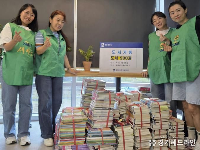 수원시 권선구 호매실동 새마을문고, ‘제1회 수원천축제’ 도서 500권 기증