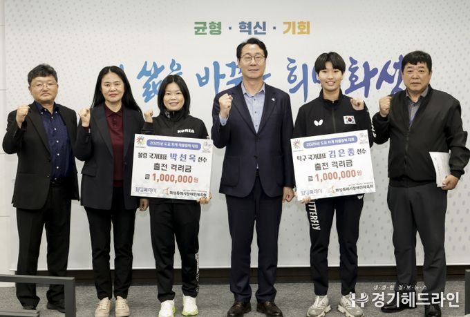 정명근 화성특례시장이 격려금 전달에 이어 선수들과 기념촬영을 하고 있다