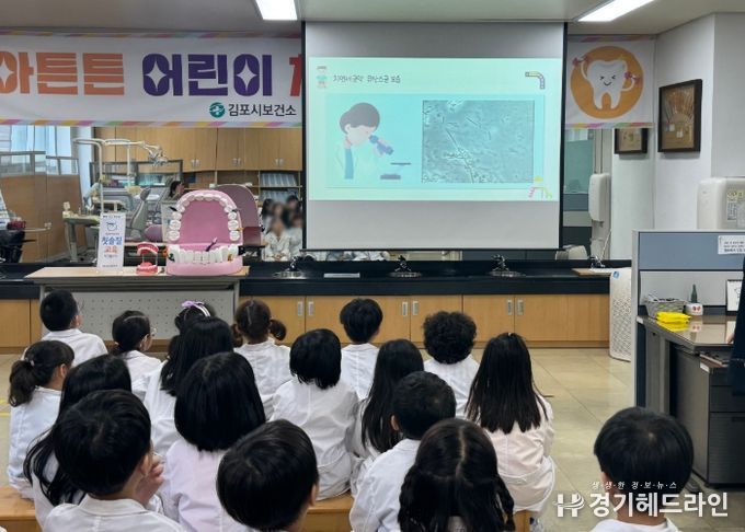 어린이치과체험교실 모습