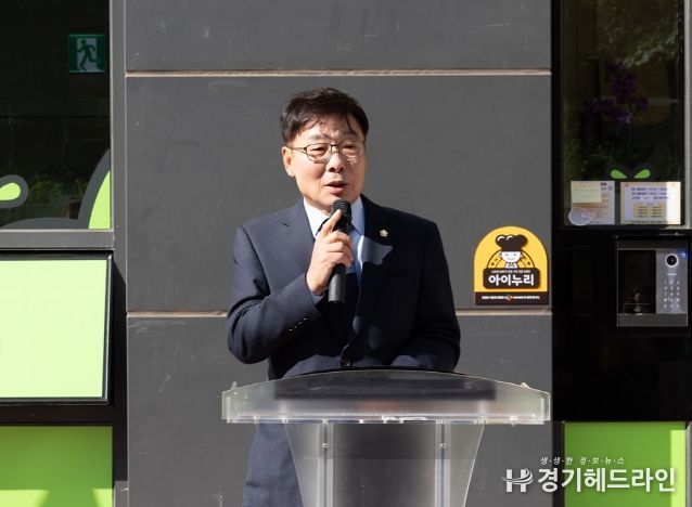 힐스테이트소사역 국공립어린이집・다함께돌봄센터 합동개소식