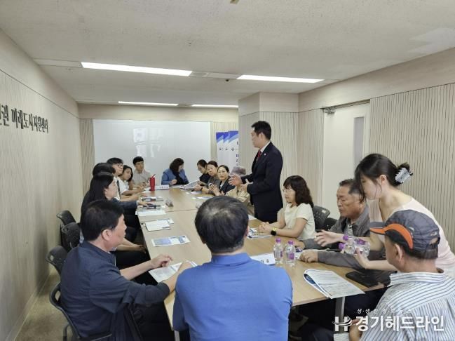중동 1기 신도시 재정비 ‘주민 소통 간담회’ 회의 모습
