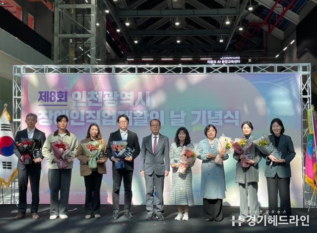 2년 연속 중증장애인생산품 우선구매 우수기관 선정