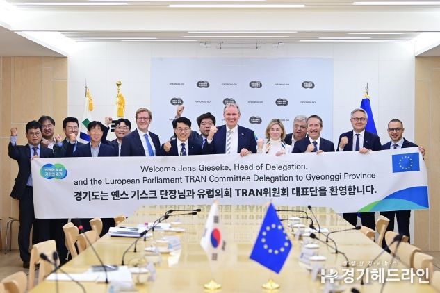 김대순 경기도 행정2부지사, 유럽의회 교통관광위원회와 미래모빌리티 정책 협력 논의