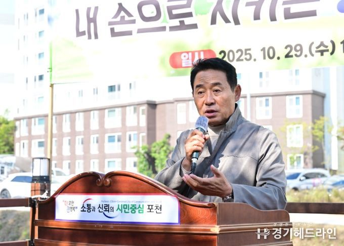 소흘읍주민자치회, 송우천 일원서 ‘유효미생물(EM) 흙공 던지기’ 환경정화 행사 개최