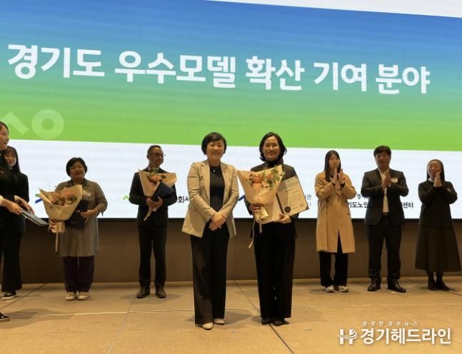 시흥시 거모종합사회복지관, '노인맞춤돌봄서비스 경기도 우수모델 확산 기여' 우수기관 선정