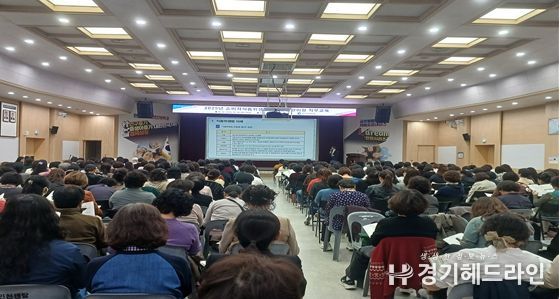 2025년 하반기 소비자식품위생감시원 직무교육