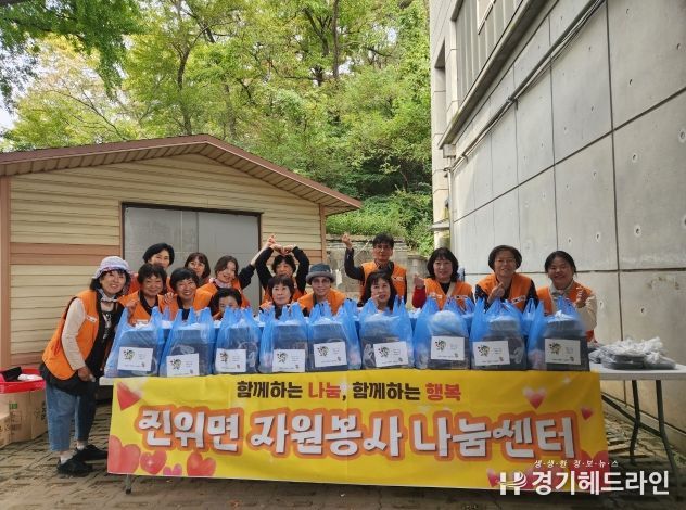 진위면 자원봉사 나눔센터, ‘취약계층 음식 나눔’ 봉사활동 실시