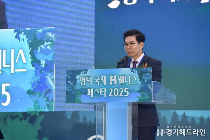 김광열 영덕군수