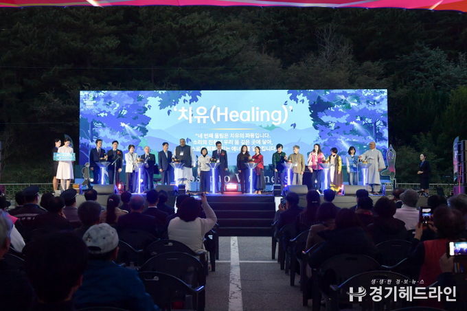 영덕국제H웰니스페스타 2025