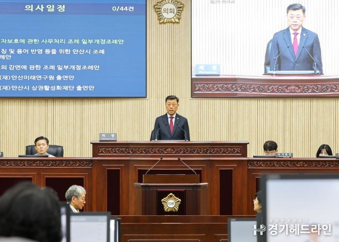 안산시의회가 31일 김재국 부의장의 주재로 열린 제299회 임시회 제2차 본회의를 끝으로 제299회 임시회 의사일정을 마무리했다. 사진은 이날 본회의 중 한 장면.