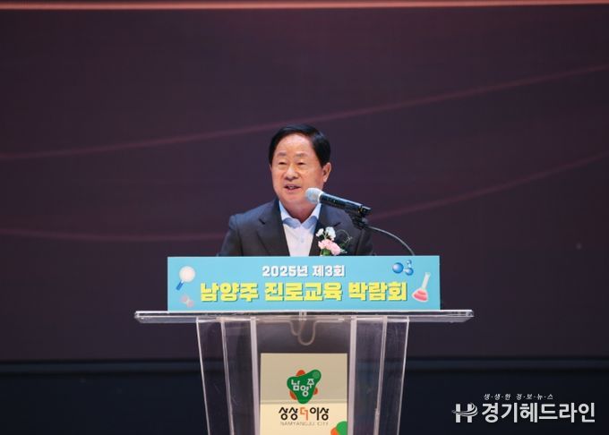 진로교육박람회