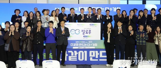 사회혁신공간 팔로우(Follow)