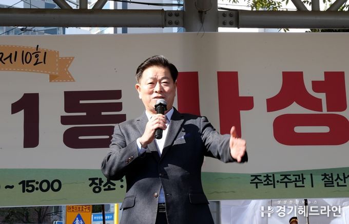 박승원 광명시장이 지난 1일 사성공원에서 열린 ‘제10회 사성축제’에 참석해 인사말을 하고 있다.