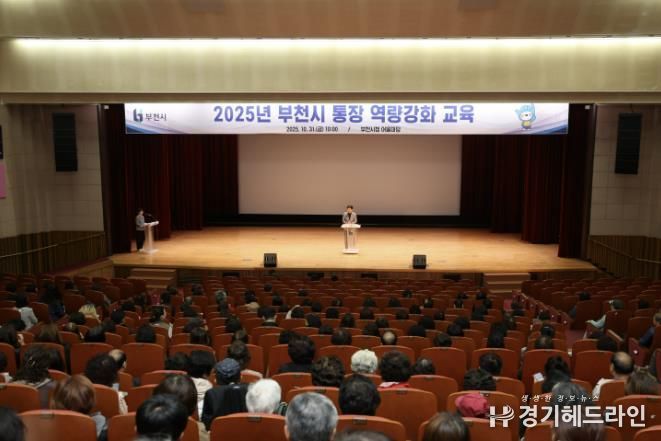 조용익 부천시장이 인사말을 하고 있다.