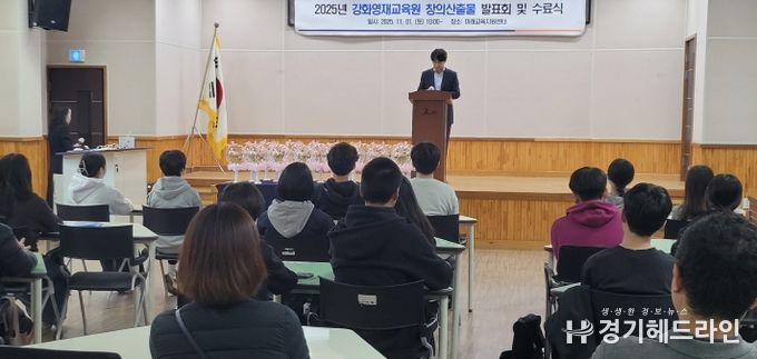 영재교육원 수료식 및 창의산출물 발표회