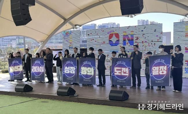2025년 양주시 회천청소년문화의집 청소년 축제'ON' 성황리 개최