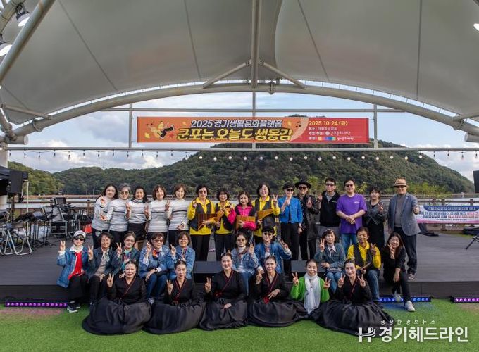 군포문화재단, 경기생활문화플랫폼 '군포는 오늘도 생동감' 시민교류프로그램 성료