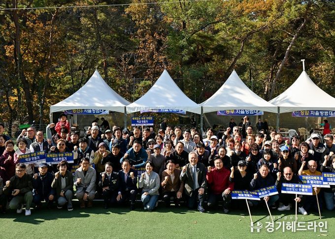 김동근 시장이 11월 1일 의정부시 자율방범연합대의 ‘2025년 범죄예방 캠페인 및 체육대회’에서 참여자들과 기념사진을 찍고 있다.