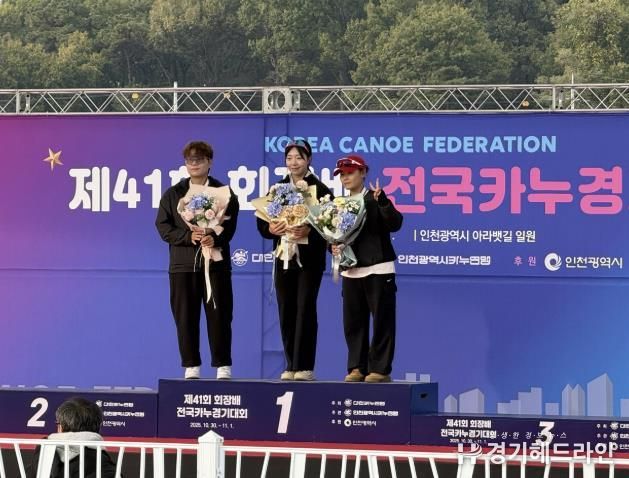 구리시청 카누부, 제41회 회장배 전국 카누 경기대회 종합 우승 쾌거!