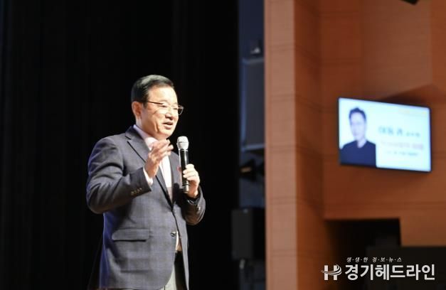 하남시, 명사특강 진행…