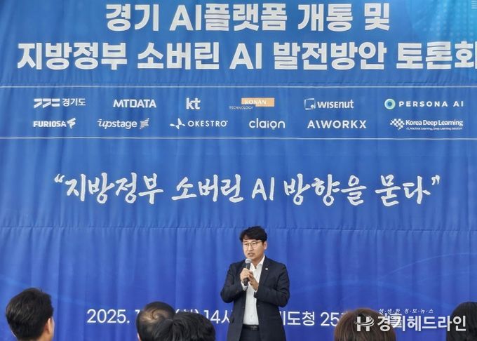 조성환 위원장 “AI만 얹지 말고, 열린 시스템이 먼저”