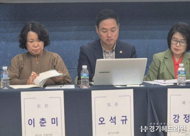 오석규 도의원, 경기북부 맞춤형 통합돌봄 시스템 구축 강조