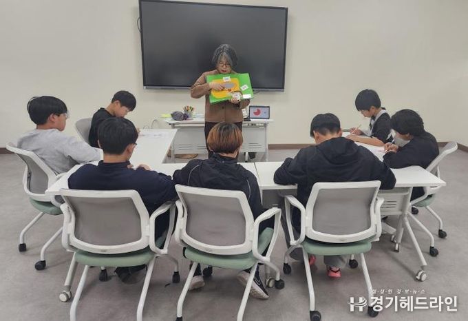 포천시드림스타트, ‘사춘기 사용설명서’ 프로그램 운영