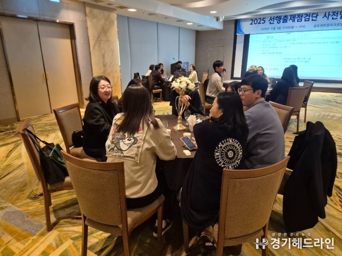 중·고교 수학·과학 교원 대상 선행출제 점검 사전 연수 실시