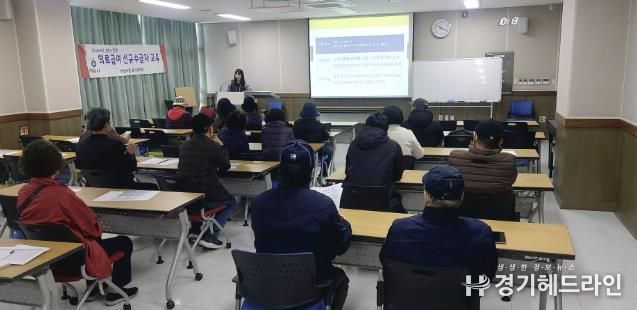 하남시, 2025년 하반기 의료급여 신규 수급자 교육 실시