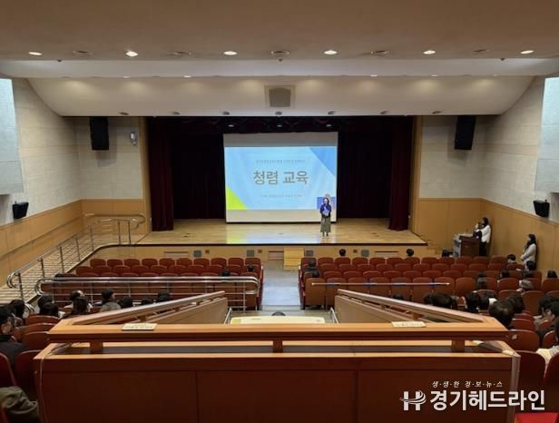 파주교육지원청, “청렴이 행정의 기준”행정실장 실무형 청렴교육