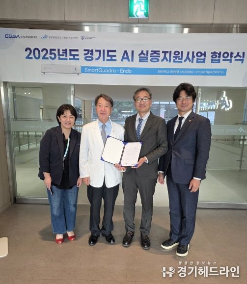 박상현 경기도의원, 중앙대 광명병원 AI 실증사업 협약 '결실'