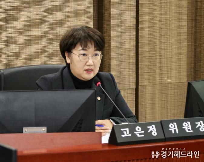 경기도의회 경제노동위원회, 2025년 행정사무감사 본격 돌입