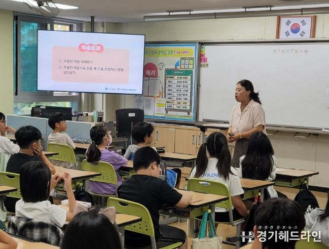 ‘온우하나’ 교육