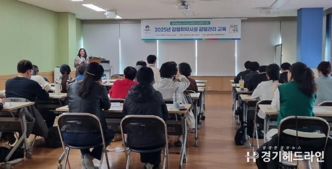 평택시 송탄보건소, 감염 취약 시설 종사자 대상 감염관리 교육 실시