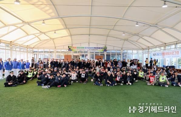 제5회 안성시장배 경기도농아인게이트볼대회 성료