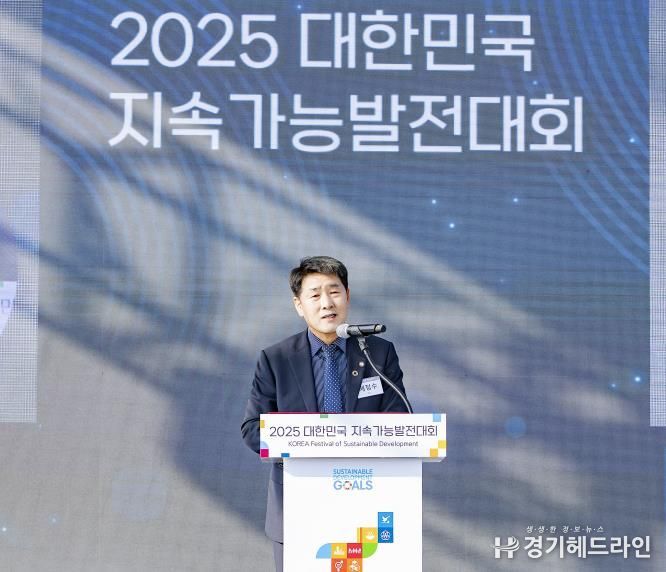 배정수 의장 지속가능발전대회 축사