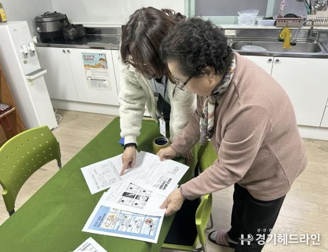 수원시 팔달구 우만2동, 동절기 한파쉼터 안전 점검 추진