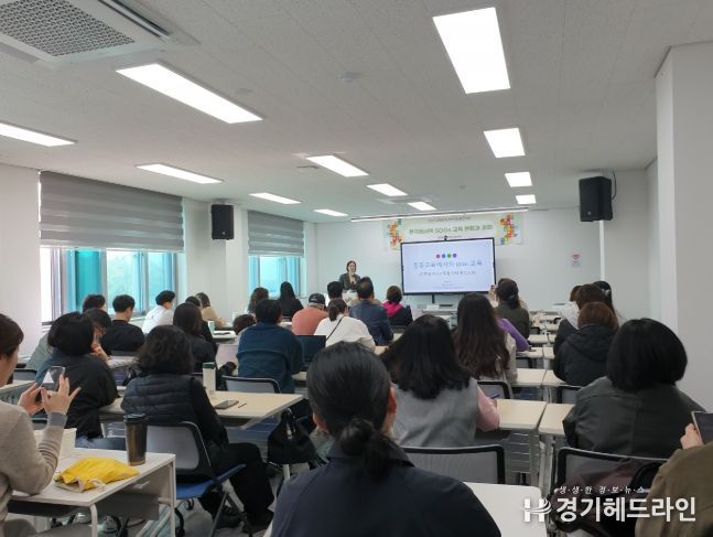 인천형 세계시민교육 우수사례 발표