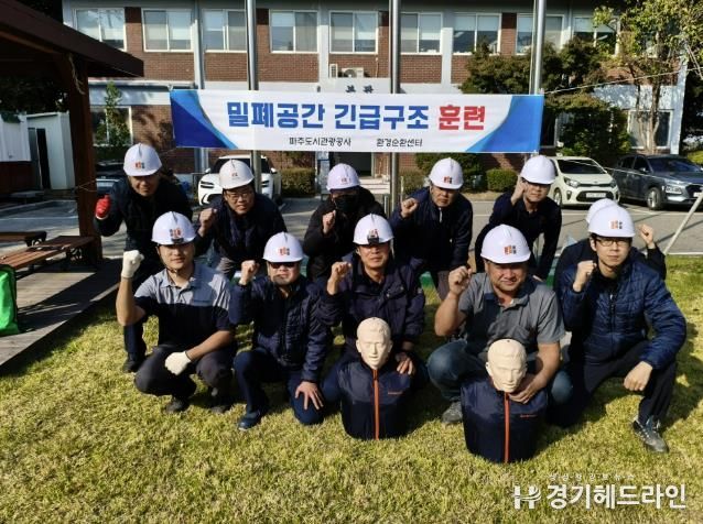 10월 28일 월롱 환경순환센터에서 훈련후 단체사진