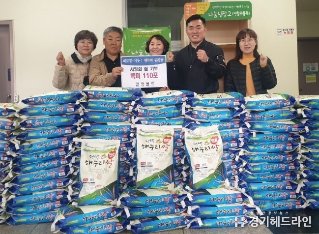 평택시 원평동 일광볼트, 어려운 이웃을 위한 쌀 기부