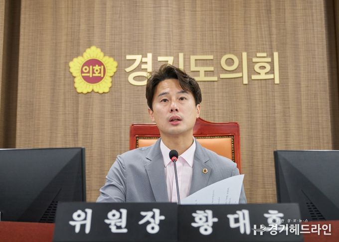 경기도의회 문화체육관광위원회 황대호 위원장(더불어민주당, 수원3)