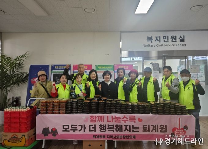 남양주시 퇴계원읍, ‘정성찬 밑반찬 나눔’ 통해 지역 돌봄체계 강화