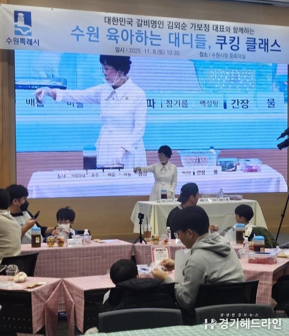 ‘육아하는 대디들’ 참가자들이 가보정 김외순 대표와 함께 한우 불고기 만들기 체험을 하고 있다.